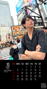 2025年10月FC限定カレンダー
