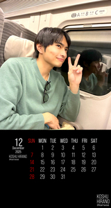 2025年12月FC限定カレンダー