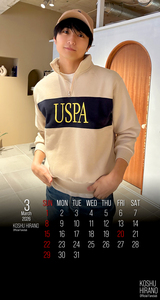 2026年3月FC限定カレンダー