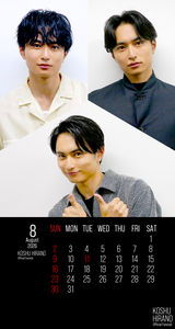 2026年8月FC限定カレンダー