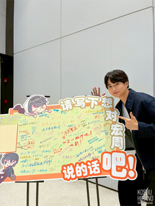 上海ファンイベントオフショット[2026-7] 7/ 7