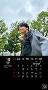 2026年10月FC限定カレンダー